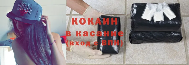 Где можно купить наркотики Карабаново ГАШИШ  Cocaine  Мефедрон 